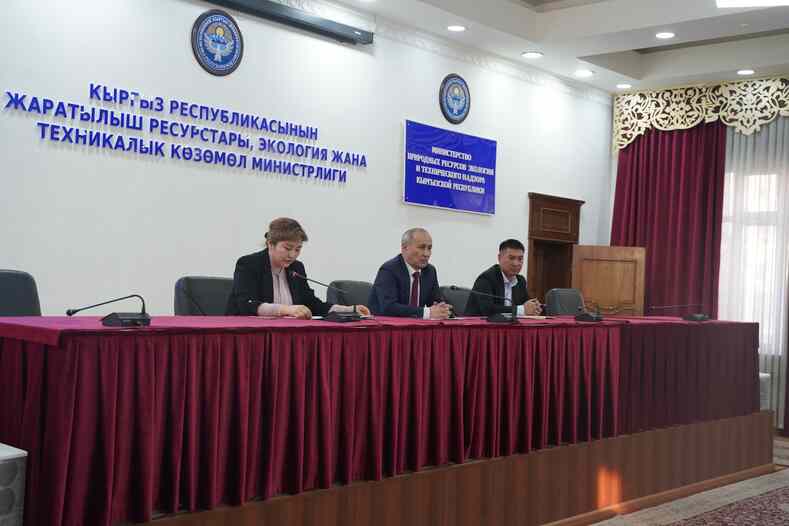 Новый замглавы Минприроды Кыргызстана